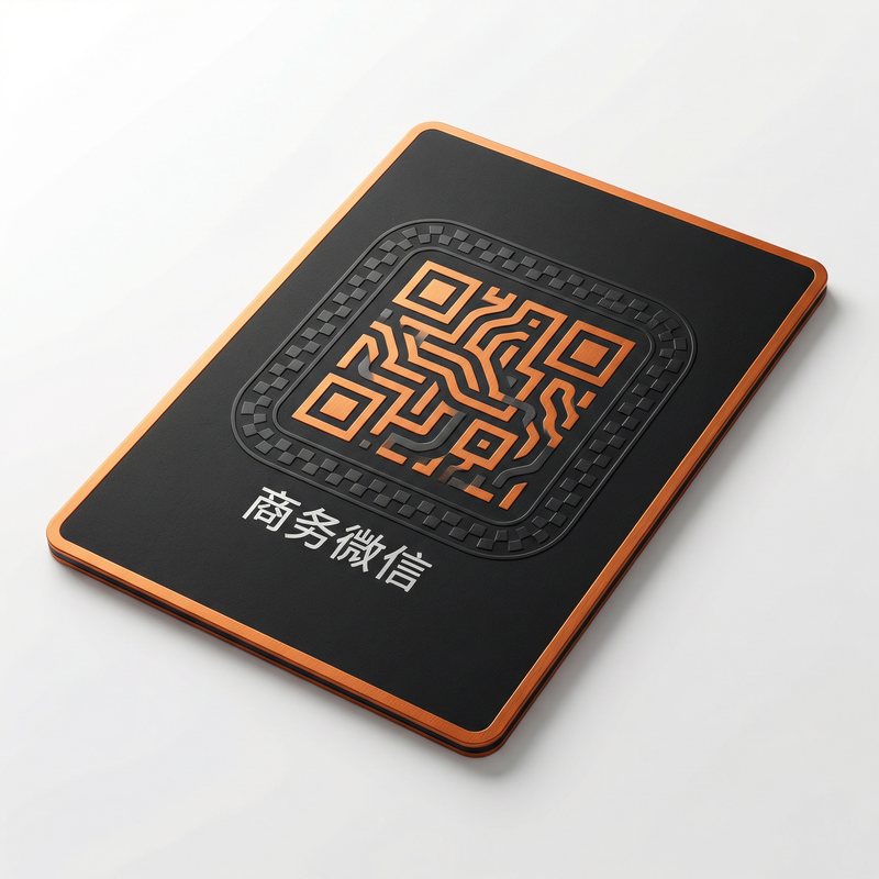 抖阴商务微信二维码